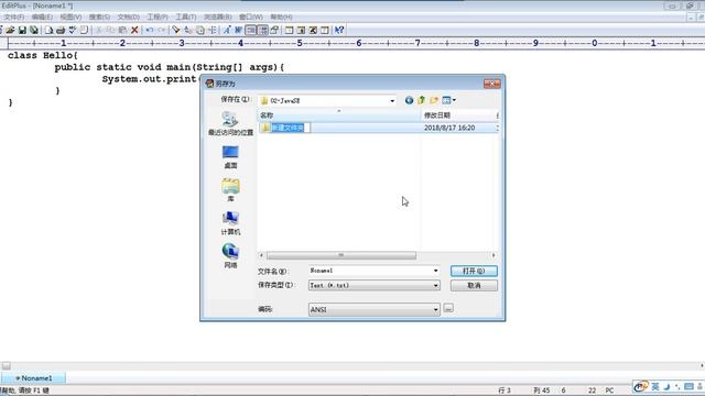 014 动力节点 Java基础301集 编写第一个Java程序 смотреть онлайн