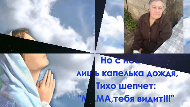 Светлая память останется в наших сердцах смотреть онлайн