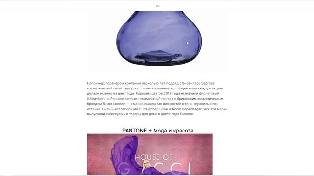 Цвет года от Pantone 2022 very pery. смотреть онлайн