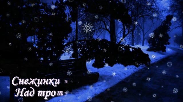 Белая полоса жизни на стихи Николая Столярова смотреть онлайн