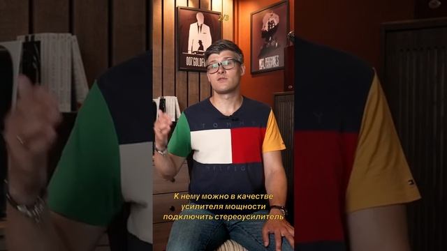 Как подключить к одним колонкам два усилителя? Часть 2/3 #shorts смотреть онлайн