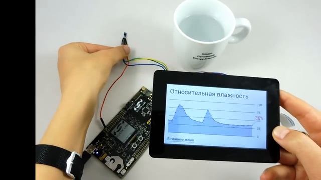 Датчик HYT-271 + TFT-дисплей Riverdi смотреть онлайн