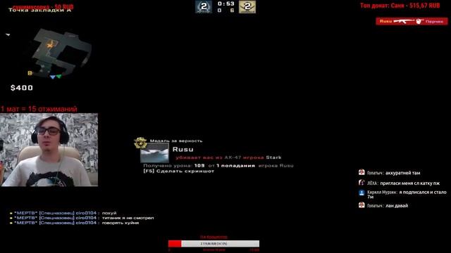 ? УЧИМСЯ ИГРАТЬ в МАЙНКРАФТ и КС ГО | СТРИМ ? смотреть онлайн