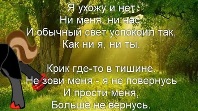танцы на стёклах... смотреть онлайн