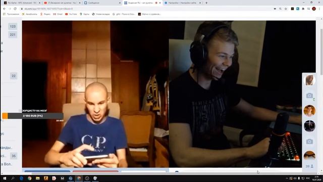 Неадекват в чат рулетке смотреть онлайн