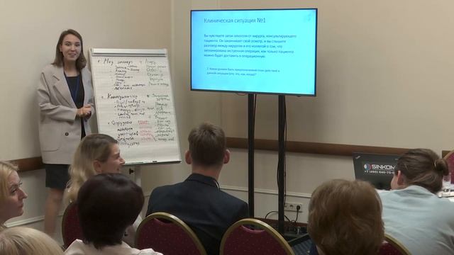Непрерывное развитие ключевых компетенций врача: обучение "мягким" навыкам смотреть онлайн