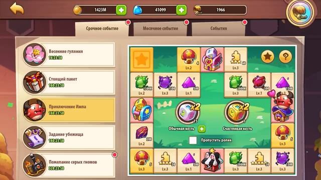 ?Idle Heroes?Как правильно проходить Приключение Импа? / Супер тактика которая принесёт Артефакт!