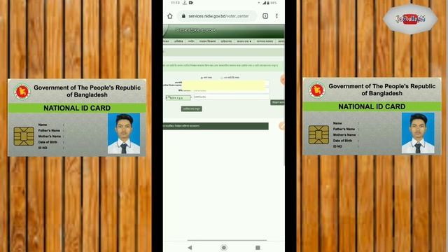 National ID Card Online Copy || NID Online Copy смотреть онлайн