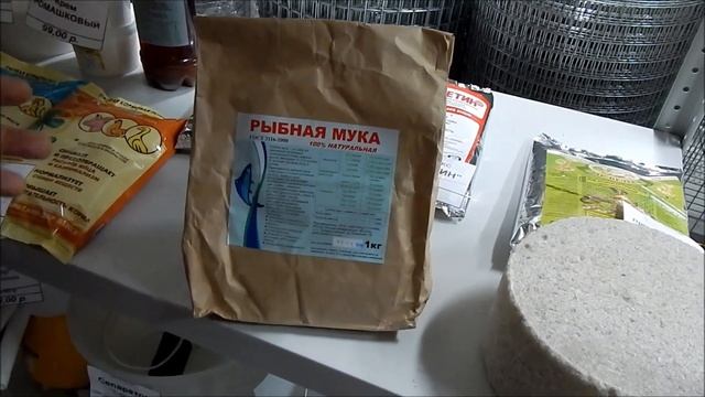 Рыбья мука по ГОСТу (видео обзор) смотреть онлайн