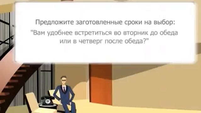 Урок 3 ПРИГЛАШЕНИЕ ПО ТЕЛЕФОНУ смотреть онлайн