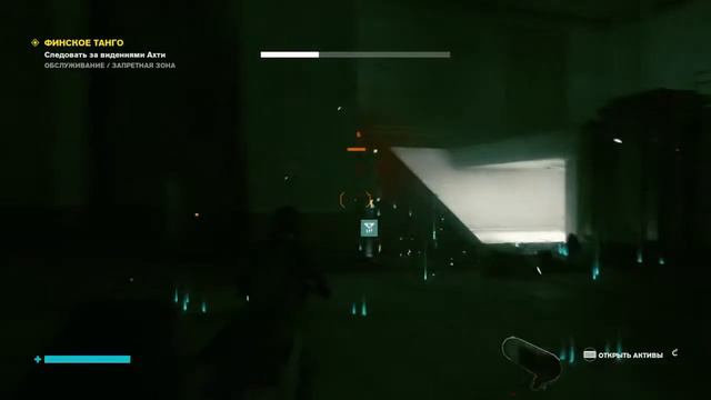 Control#8 смотреть онлайн