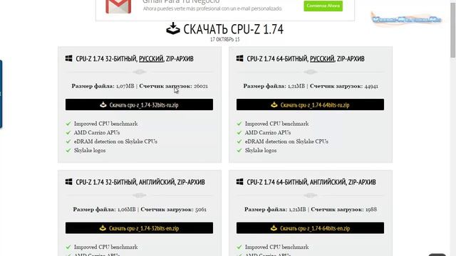 Как посмотреть характеристики компьютера на windows 7 смотреть онлайн