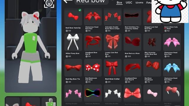 Скин ХЕЛЛОУ КИТТИ в роблокс!??#roblox #hellokitty #mariya_roblo￼￼￼￼x