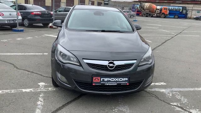 Обзор Opel Astra, 2010 г. ПРОХОР | Просто Хорошие Автомобили смотреть онлайн