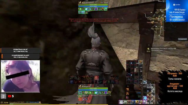 🔴ArcheAge - Шаеда🔴 Повседневность смотреть онлайн