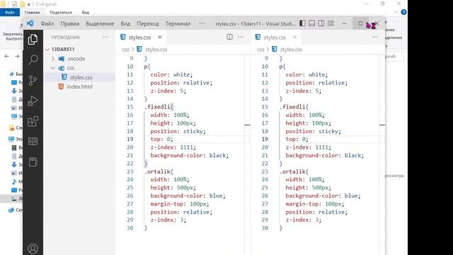 Frontent Vesrtalshik смотреть онлайн