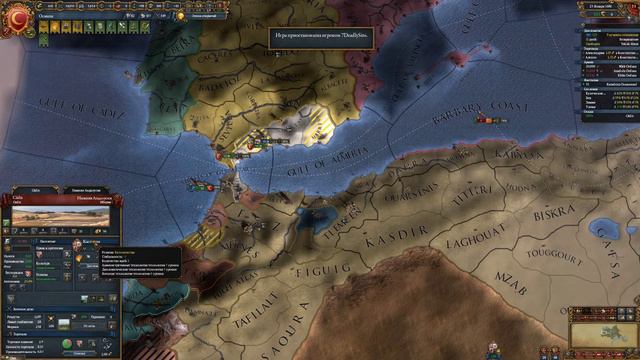 МИНУС РЕЙ! EU 4: Османы,Тунис,Орда #5 REY и РИЧ смотреть онлайн