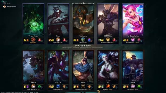 Streamαρω πραγματα смотреть онлайн
