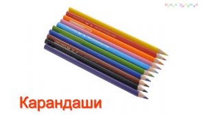 100 слов для малышей  Учим слова и учимся разговаривать  Развивающее видео для детей