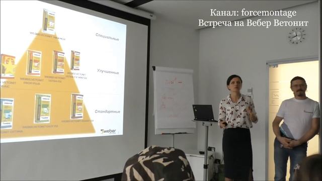 Вебер ТЕМА 2: Плиточный клей БЕСШОВНАЯ ПЛИТКА ГИПС БОИТСЯ цемента Форум Weber-Vetonit смотреть онлайн