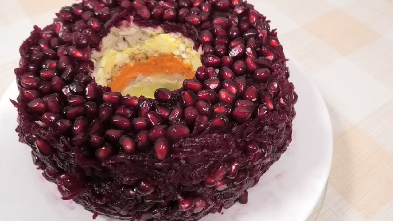 Салат "Гранатовый Браслет" - Украшение любого Праздничного Стола | Salad with Chicken Garnet смотреть онлайн