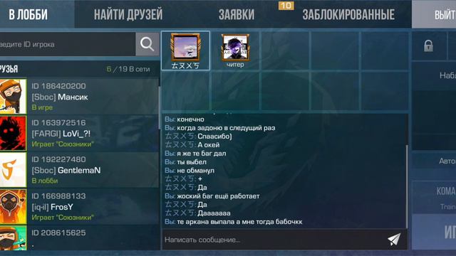 палю баг на аркану-нож когда будет 100 подпищиков смотреть онлайн