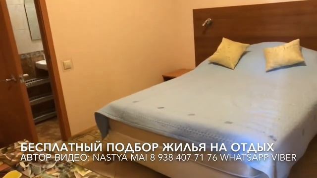 Геленджик жильё 2021. Частный сектор. Тельмана 9. смотреть онлайн