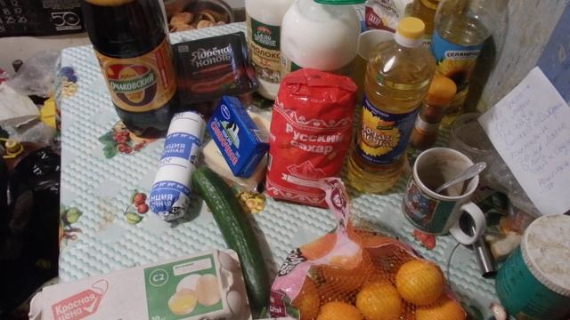 Очередная ЗАТАРКА продуктов из магазина Пятёрочка. смотреть онлайн
