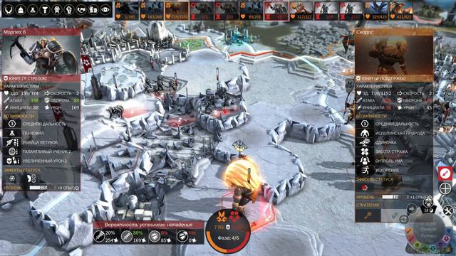 Endless Legend | оборотни Аллайи (Shifters Allaye) | сложность - серьёзный | ep25 смотреть онлайн