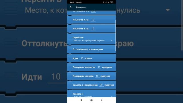 Как сделать Майнкрафт на Покет Код(Майнкрафт на телефоне) смотреть онлайн