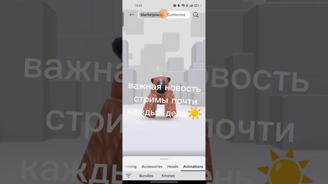 важная новость!!!