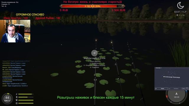 Русская рыбалка 4 ? 21.00 мск тур карп чешуя(макс вес) оз.Янтарное?1 место -100 лич.майс ? смотреть онлайн