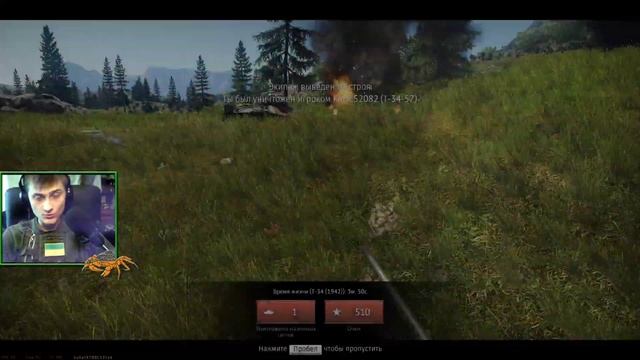 Стрим по фану | War Thunder [ATGTV] смотреть онлайн