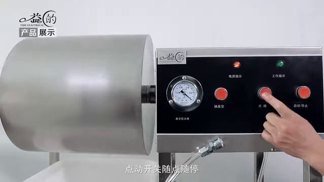 работа Вакукумного массажера смотреть онлайн