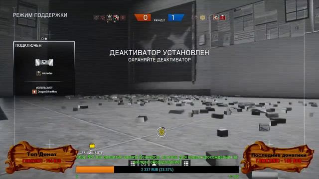 Tom Clancy's Rainbow Six Siege №41 "Продвигаемся несмотря ни на что!!!" смотреть онлайн