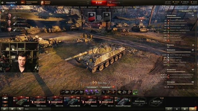 Стрим: Самый не страшный танк в Ранговых смотреть онлайн