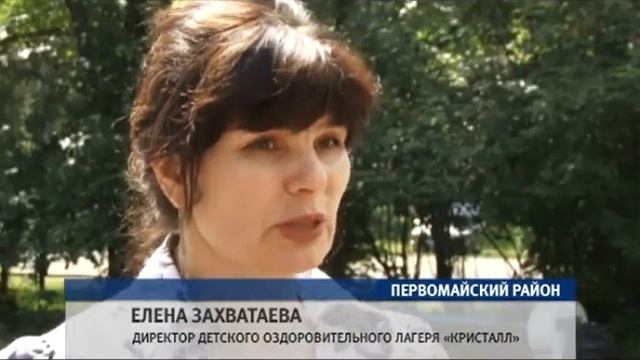ЕЛЕНА ЗАХВАТАЕВА, ДИРЕКТОР ДЕТСКОГО ОЗДОРОВИТЕЛЬНОГО ЛАГЕРЯ «КРИСТАЛЛ» 06.07.16 смотреть онлайн