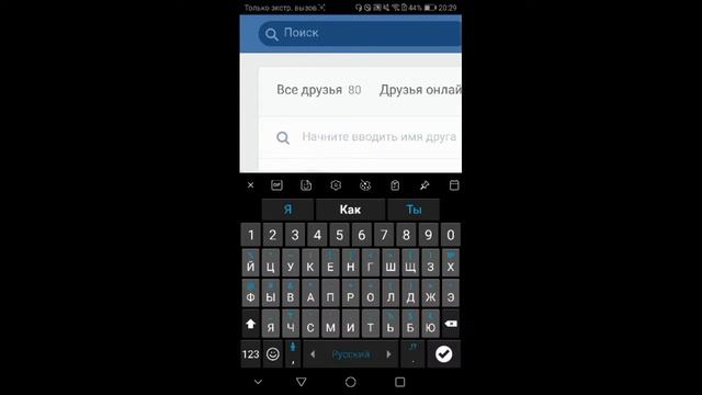 Как писать себе же в ВК смотреть онлайн