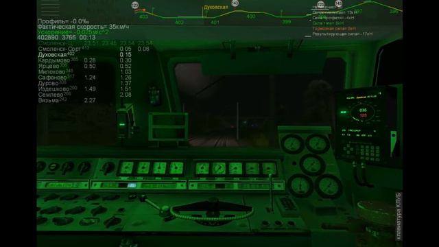 Стрим ZDSimulator поезд ЧС-4т Смоленск-Вязьма смотреть онлайн