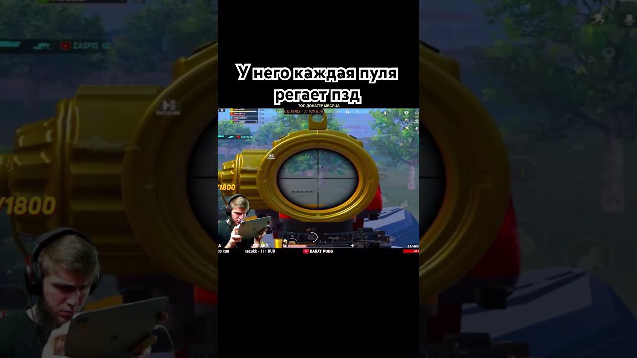 @KaratPubg ПАСИБААА #pubgmobile смотреть онлайн