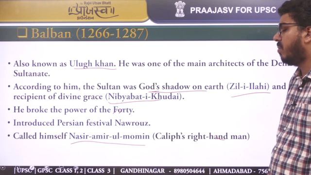 The Delhi Sultans Part 1 смотреть онлайн