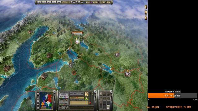 Aggression: Europe Under Fire