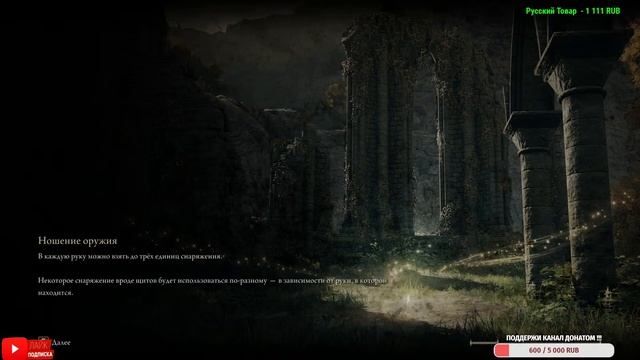 ELDEN RING . № 10 АСТРОЛОГОМ ПРОХОЖДЕНИЯ !!!. STREAM смотреть онлайн