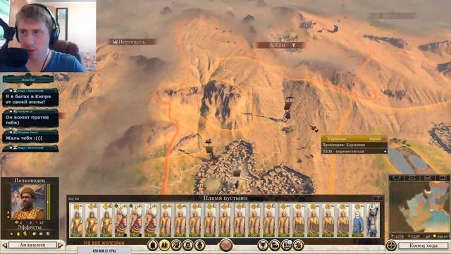 Total War Rome 2 - Герея ( 5 ) смотреть онлайн
