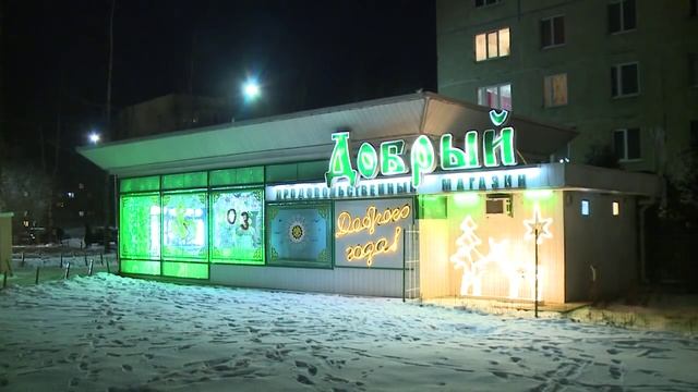 Новогодние Чебоксары! смотреть онлайн