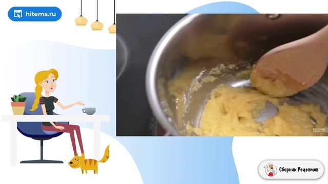 Сборник рецептов