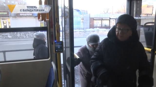 ТЕПЕРЬ С ВАЛИДАТОРАМИ смотреть онлайн