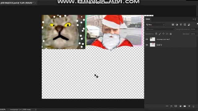 ПРЕВРАЩАЮ МЕМЫ В НОВОГОДНИЕ! | Adobe мемы смотреть онлайн