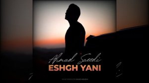 Ahmad Saeedi - Eshgh Yani Ахмад Саиди - Ишк Яни آگعق يعني»