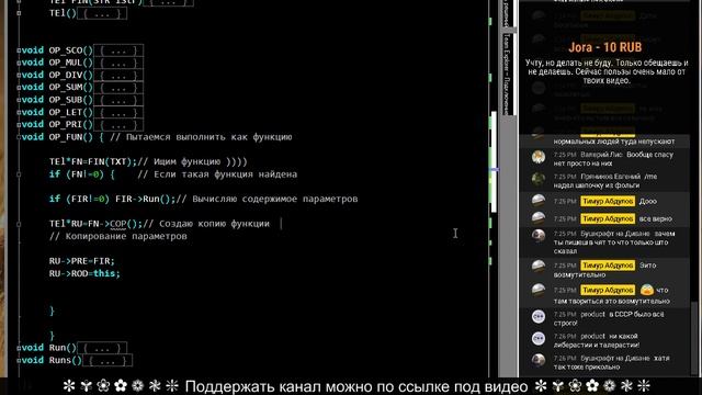Как сделать Интерпретатор на C++ Часть 2 смотреть онлайн